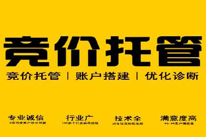 揭秘SEM开户的转化率提升之路
